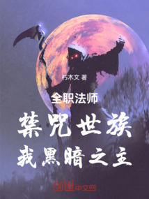 大奉爽点槽点大盘点