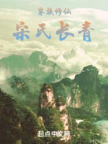 长生从领悟道经心法开始