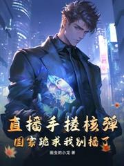 被贬北凉，我打造了无敌大雪龙骑！