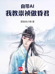 大明：从燕王朱棣到诸天武神！