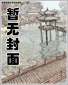我！在玄幻世界当鬼差