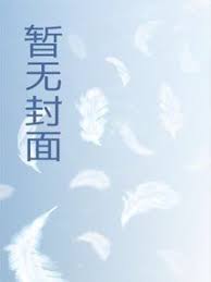从霍格沃茨开始的亡灵法师生涯