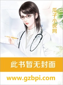 天机秘藏