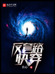 离婚当天,前夫跪求我复合简初戚柏言
