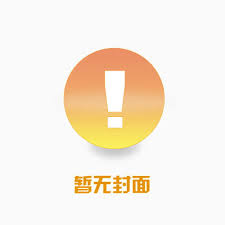 我以神纹铸长生